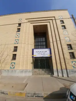عکس های آموزشگاه زبان امام رضا واحد کودک پسرانه، فرهاد، مشهد