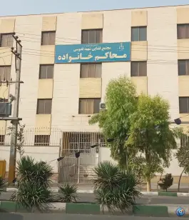 عکس مجتمع قضایی شهید قدوسی؛ محله نیروگاه قم 2