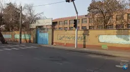 دبیرستان دخترانه شهدای محراب، شهرک بعثت، تهران