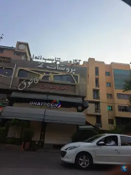 عکس های کافه رستوران قاتوق، ملاصدرا، شیراز
