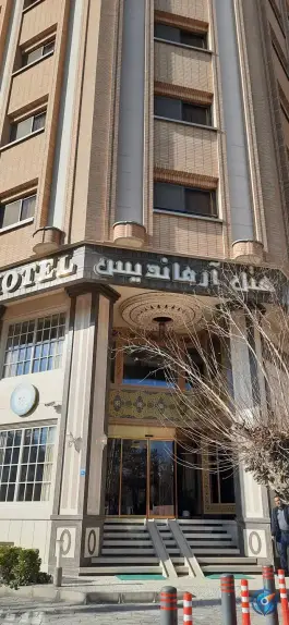 هتل آرماندیس، محله آهنگران، اصفهان