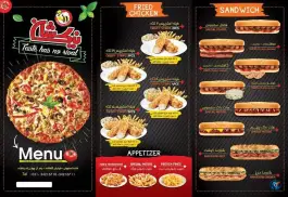 عکس پیتزا نیک شان؛ گلخانه، بهرام آباد اصفهان 5