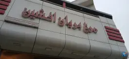 عکس مرغ بریان افشین؛ فلسطین مشهد 2
