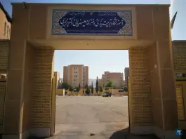عکس های هنرستان دخترانه علیرضایی و دکتر جزایری، سبحانی ۴، شیراز