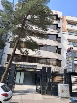 ساختمان پزشکان ۹۹، چهار باغ بالا، اصفهان