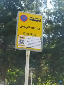 عکس های شهرداری مرکز قم، بلوار امام موسی صدر