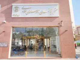 هتل آپارتمان شارستان طلایی، بلوار سردار شوشتری، مشهد