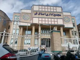 عکس اداره اصناف قم، محله چهار امامزاده، قم 2