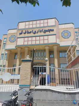 عکس اداره اصناف قم، محله چهار امامزاده، قم 7