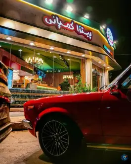عکس های پیتزا کمپانی؛ بلوار شهید کلاهدوز، مشهد
