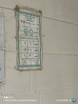 عکس نانوایی سنگک، بلوار توحید، قم 2