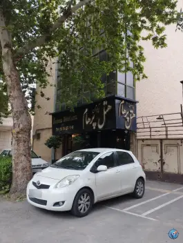 عکس هتل آپارتمان پرهام محله ده دی مشهد 3