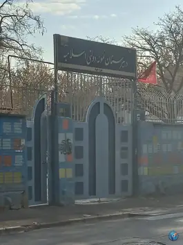 عکس دبیرستان پسرانه نمونه دولتی اسلامیه، کوی امیرالمومنین، مشهد 6