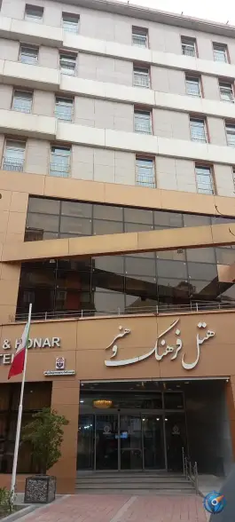 عکس هتل فرهنگ و هنر میدان ده دی مشهد 4
