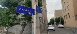 عکس اداره دامپزشکی شهرستان کرج، جرجانی ۷، دولت آباد کرج 2
