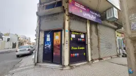 گیم نت ایران زمین، شهرک نجفی، کرمانشاه