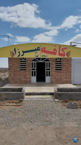 عکس های کافه میرزا، جاده انار، کرمان
