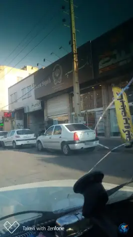 بانک سپه شعبه محمدشهر کرج