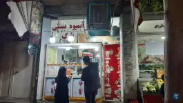 آبمیوه بستنی فدک؛ طالقانی، محله پامنار قم
