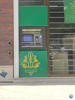 خودپرداز بانک کشاورزی بلوار امین قم