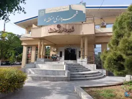 عکس شهرداری منطقه ۶ قم؛ محله شاه ابراهیم 3