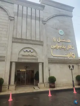 هتل وارنا، بلوار شهید صمد اسودی، گنبدکاووس