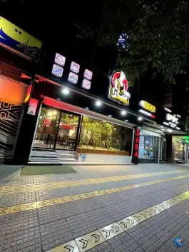 فست فود رستوران سارا، جلفا، اصفهان