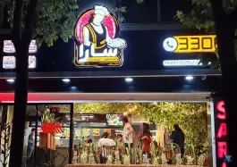 عکس فست فود رستوران سارا، جلفا، اصفهان 2