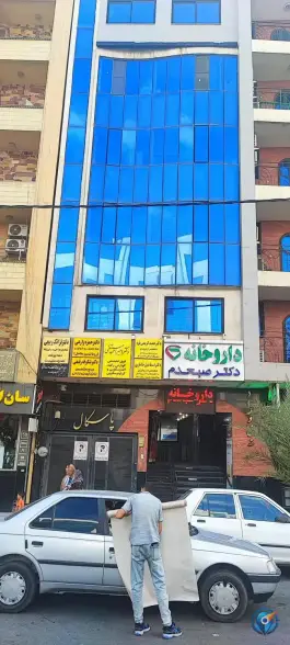 عکس ساختمان پزشکی پاسکال، اردیبهشت غربی، شیراز 2
