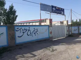 عکس دبیرستان شبانه روزی علامه طباطبایی دوره اول، هشترود 2