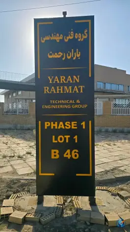 عکس های فرودگاه بین المللی پیام، کرج