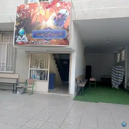 دبستان و آموزشگاه زبان آوای فرهنگ، رسالت شمالی، مشهد