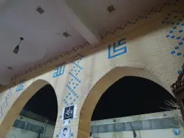 عکس گلزار شهدای گمنام، بزرگراه شهید دوران، تهران 10