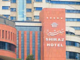 عکس هتل بزرگ شیراز؛ اقامتی در جوار دروازه قرآن شیراز 3