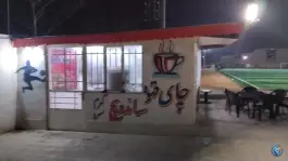 عکس چمن مصنوعی ۱۵ خرداد در شهرآرا مشهد 10