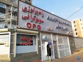 داروخانه مریم موحد جنت آباد جنوبی تهران