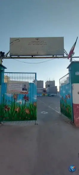 دبستان شهید نادر اصغری، عباس آباد، اردبیل