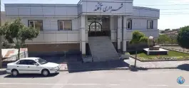 عکس شهرداری آقکند، میانه 5