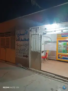 اغذیه محمد طاها، سعدی، خاش