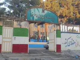عکس های دبیرستان امام رضا (ع) واحد ۹، خواجه ربیع، مشهد