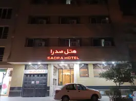 هتل صدرا؛ اقامتی در محله فردوسی شیراز