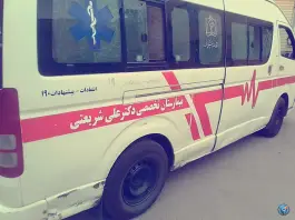 عکس بیمارستان دکتر علی شریعتی، زعفرانیه، مشهد 5