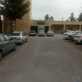 عکس بیمارستان دکتر علی شریعتی، زعفرانیه، مشهد 8