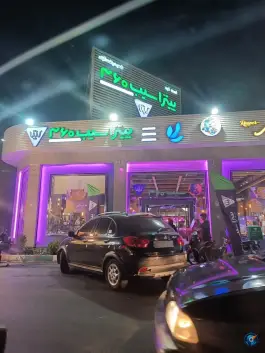 عکس پیتزا سیب ۳۶۰ یافت آباد تهران 2