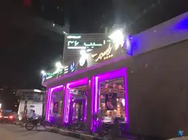 عکس پیتزا سیب ۳۶۰ یافت آباد تهران 3