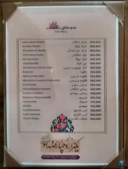 عکس رستوران عمارت شاپوری، محله زند، شیراز 9