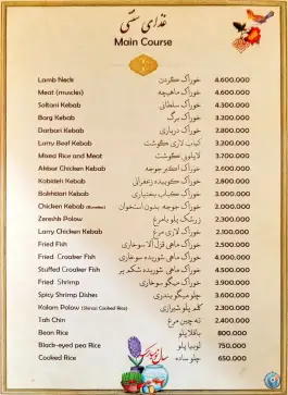 عکس رستوران عمارت شاپوری، محله زند، شیراز 10