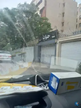 باشگاه ورزشی حیات ویژه بانوان، محله فلسطین مشهد