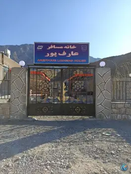 عکس رستوران کوهستان، نوخندان، درگز 2