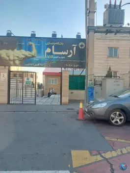 عکس باشگاه بدنسازی آرسام، جنت آباد شمالی، تهران 1